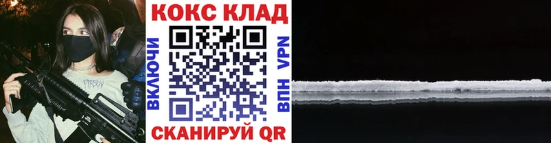 Как найти наркотики Мантурово Гашиш COCAIN Меф мяу мяу Конопля
