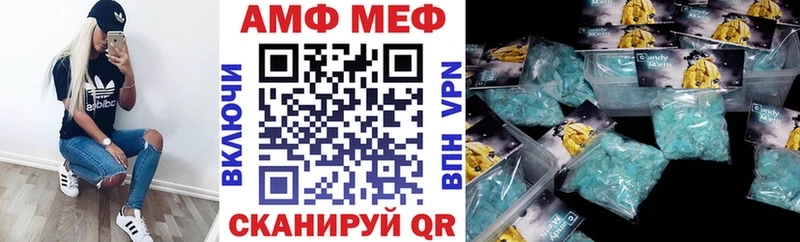 OMG tor  Мантурово  Amphetamine VHQ 