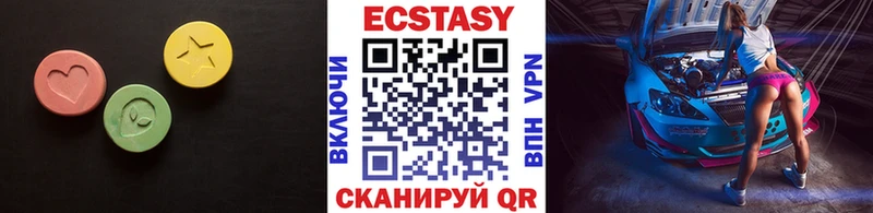 нарко площадка формула  Мантурово  ЭКСТАЗИ 300 mg 