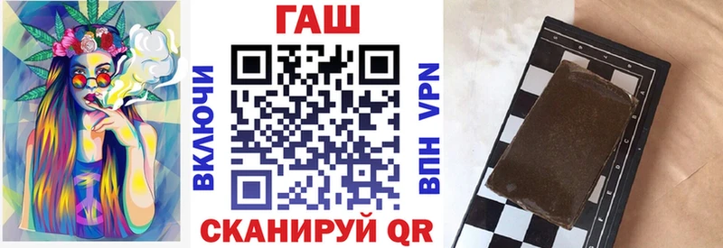 где продают   Мантурово  ГАШ Изолятор 