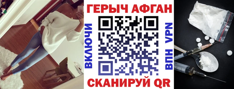 где купить наркоту  Мантурово  ГЕРОИН белый 