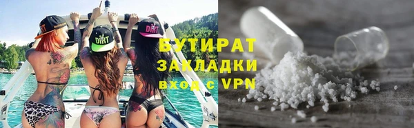 ПСИЛОЦИБИНОВЫЕ ГРИБЫ Арсеньев