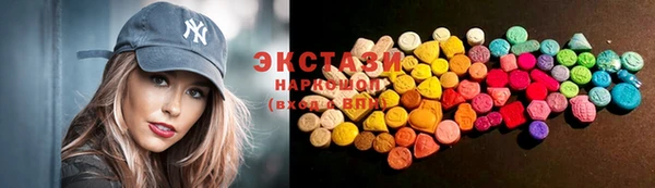 мдпв Армянск