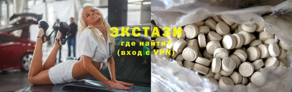 ПСИЛОЦИБИНОВЫЕ ГРИБЫ Арсеньев
