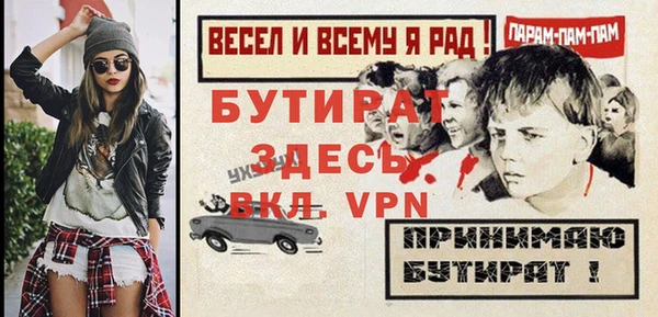 эйфоретик Аркадак