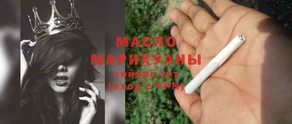 бутират Осинники