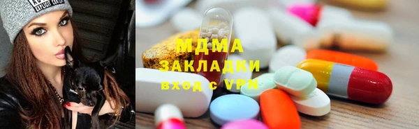 мдпв Армянск