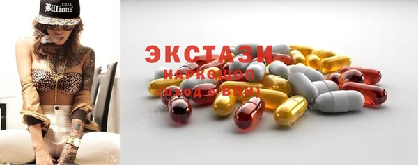 ПСИЛОЦИБИНОВЫЕ ГРИБЫ Арсеньев
