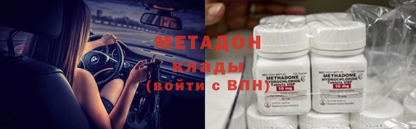 сатива Осташков