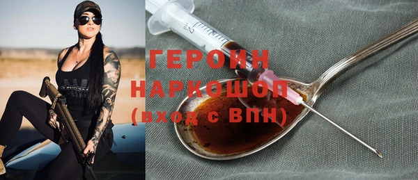 ПСИЛОЦИБИНОВЫЕ ГРИБЫ Арсеньев
