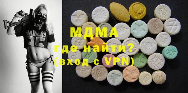 мдпв Армянск
