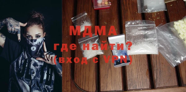 мдпв Армянск
