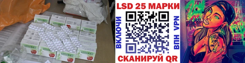 LSD-25 экстази ecstasy  Мантурово 
