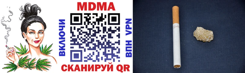 MDMA Molly  где можно купить наркотик  Мантурово 