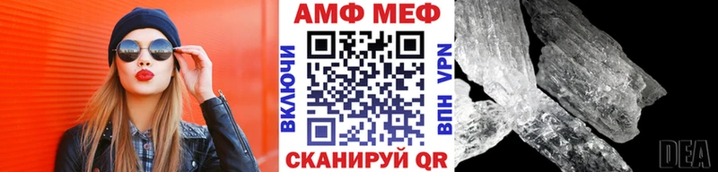 МЕТАМФЕТАМИН Декстрометамфетамин 99.9%  продажа наркотиков  Мантурово 