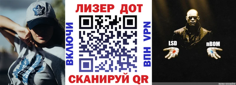 Марки NBOMe 1500мкг как найти наркотики Мантурово