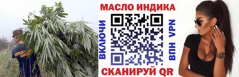 что такое   ссылка на мегу как зайти  Дистиллят ТГК вейп с тгк  Мантурово 