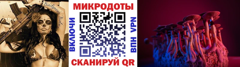 Псилоцибиновые грибы GOLDEN TEACHER  даркнет сайт  Мантурово 