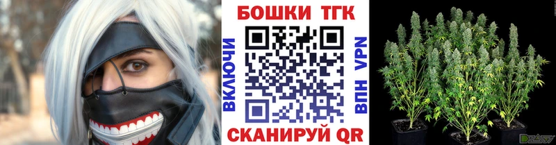 дарнет шоп  Мантурово  Марихуана VHQ 